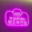 원조부안집오산