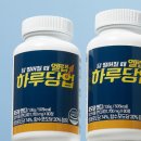 엘랩