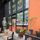 헬로우공인중개사사무소 이미지