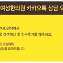 동영한의원 네이버블로그