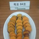 한국바이오에너지