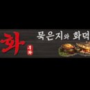 사연동로 네이버블로그