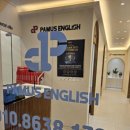 파머스염주캠퍼스영어학원