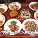 갑부돈까스 네이버블로그