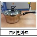 한일유통 이미지