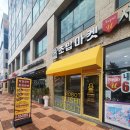 로봇초밥마켓 이미지