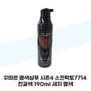 꾸뛰르헤어