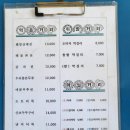 걷기 좋은 조령산 수안보 트레킹 코스 추천 (문경새재 동화원 휴게소)