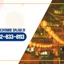 충북기름집 이미지