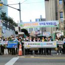 광주시 교통안전평가 최우수...특광역시 1위[e미래뉴스] 이미지