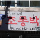 통제영2길 이미지