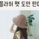 님플라워