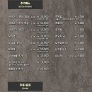 소담촌주안역점