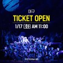 (공연) 캣츠 오리지널 내한공연1 이미지