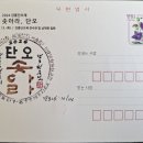 2024 강릉단오제 / 2024.6.6. - 6.13. 강릉단오제 전수관 및 남대천 일원 이미지