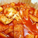 아찔한국물떡볶이