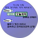 매직스페이스 이미지
