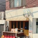 동네떡볶이 - 북구 중앙대로118길 15 | 동네떡볶이
