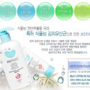 (주)프로바이오닉 이미지