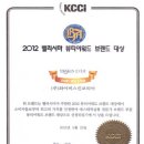 와이비스킨코리아 이미지