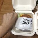 버거더심플 이미지
