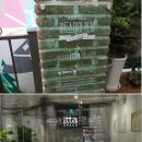 인천여인숙 이미지