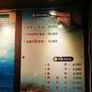 주성문참치 이미지