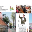 약대동 행정복지센터 이미지