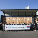 미래컴퍼니 지디넷코리아