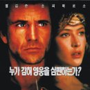 브레이브하트 (1995) Braveheart:미국영화 이미지