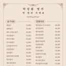 허성원명가 네이버블로그