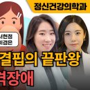 삼성공감정신건강의학과의원 이미지