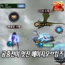 전략시뮬레이션 신작 에이지오브킹즈 SLG 출시 후기