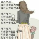 좋은아침 입니다 이미지