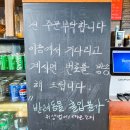 해맞이충전소 이미지