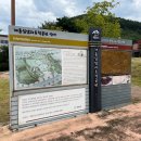 입암유적공원 이미지