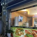 아주커치킨관문점 이미지