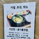 군산 라시에스타호텔 이미지