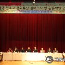 [성지] 한국 천주교 문화유산 실태조사 및 활용방안 연구포럼 .. 서울대교구 주호식 신부님 이미지