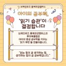 위즈학원