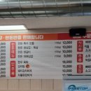 태원식육식당 이미지