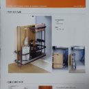 세광철물