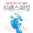 국민트랜스 이미지