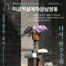 미궁