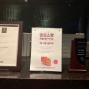 석파랑 2.0 | 종로, 흥선대원군 별장인 석파정의 별당이 있는 석파랑 한정식 식사 후기 (수복코스) (+몽핀)