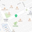 한양대학로 43 이미지