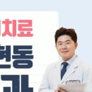 분당퍼스트치과의원 이미지