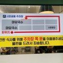 진동전통시장 이미지