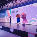 뽀로로＆타요 테마파크 제주