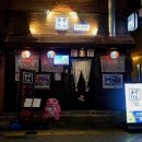 합성동294 | 마산 합성동 술집 마산종말이 오코노미야끼 맛집 탄탄나베 꿀조합 데이트